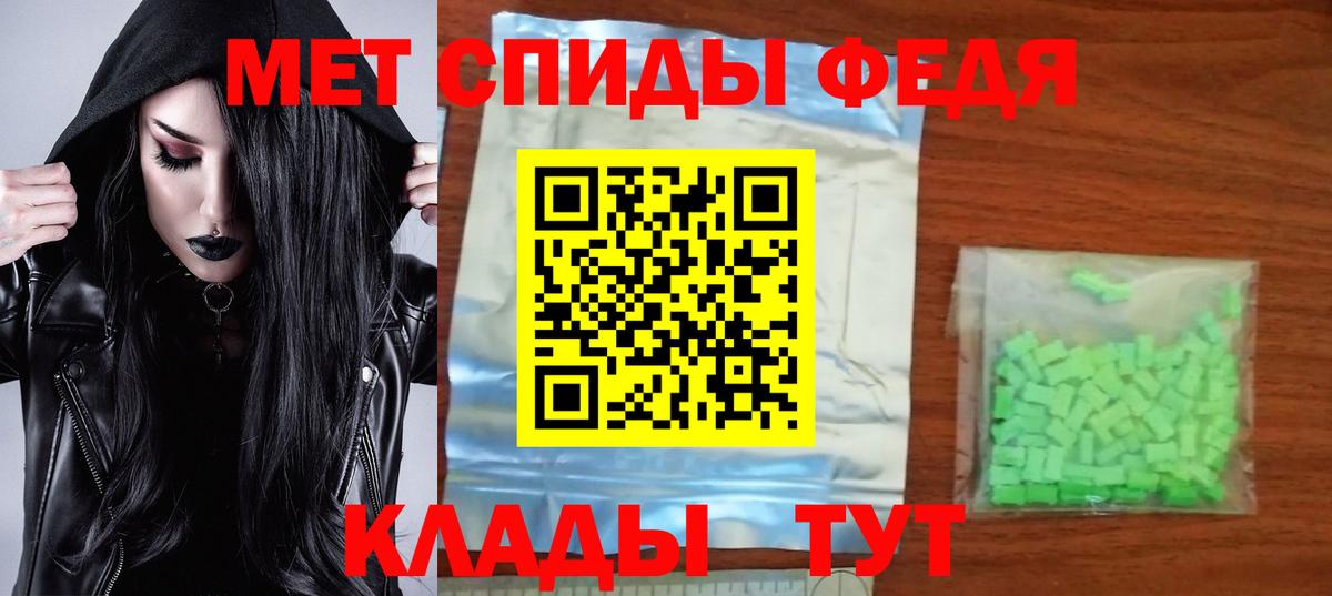 Амфетамин 98% Анжеро-Судженск