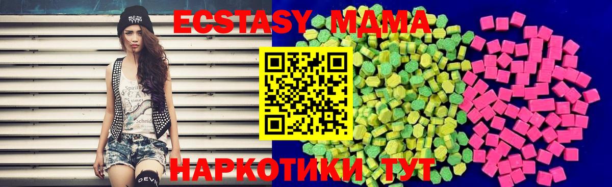 Анжеро-Судженск  ЭКСТАЗИ бентли  Ecstasy  Вход с VPN  Ecstasy 99% 