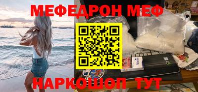 ALPHA PVP Ачхой-Мартан