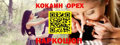 хмурый Аша