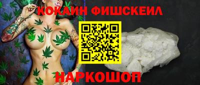 хмурый Аша