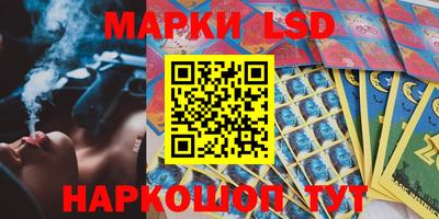 хмурый Аша