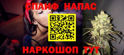 ALPHA PVP Ачхой-Мартан