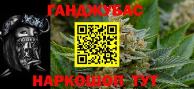 хмурый Аша