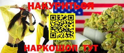 прущие грибы Баксан
