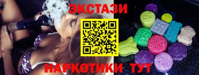 прущие грибы Баксан