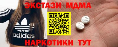 марки lsd Белореченск