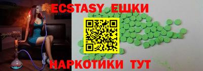 прущие грибы Баксан