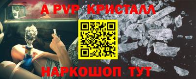 ALPHA PVP Ачхой-Мартан