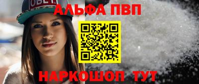 хмурый Аша