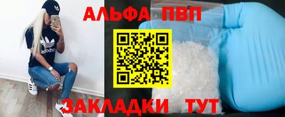 хмурый Аша