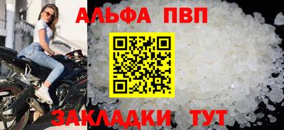 хмурый Аша