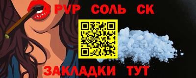 ALPHA PVP Ачхой-Мартан