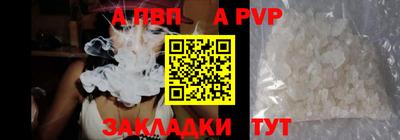 хмурый Аша