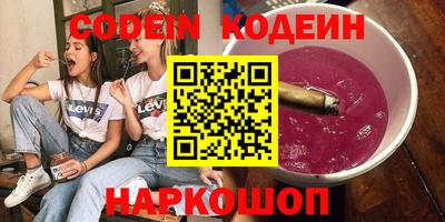 прущие грибы Баксан