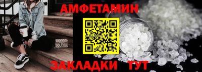 прущие грибы Баксан