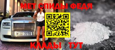 ALPHA PVP Ачхой-Мартан