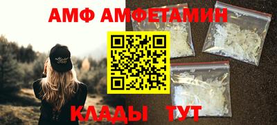 прущие грибы Баксан