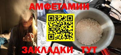 прущие грибы Баксан