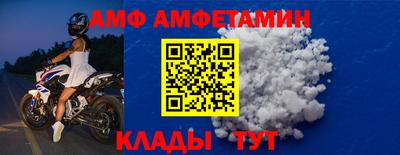 ALPHA PVP Ачхой-Мартан
