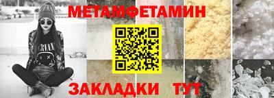 ALPHA PVP Ачхой-Мартан