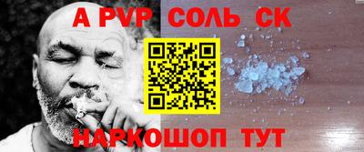 хмурый Аша