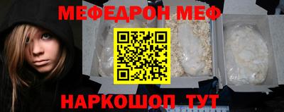 первитин Бердск
