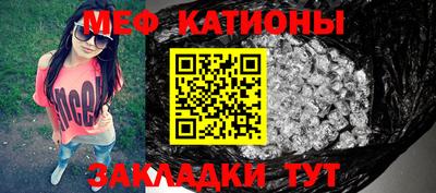 прущие грибы Баксан