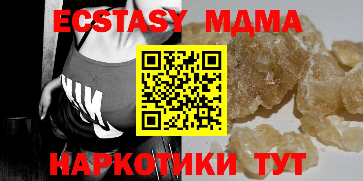 MDMA VHQ Анжеро-Судженск