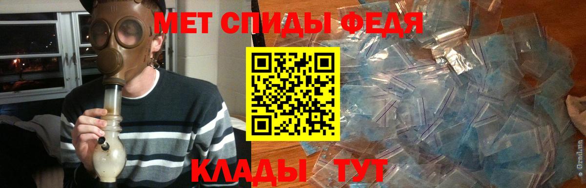 Метамфетамин винт Анжеро-Судженск