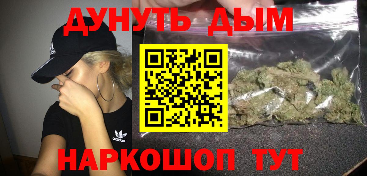 Меф кристаллы  Кокаин  ГАШИШ  КОКАИН  Где купить наркотики?  Анжеро-Судженск  Конопля  Вход с VPN 